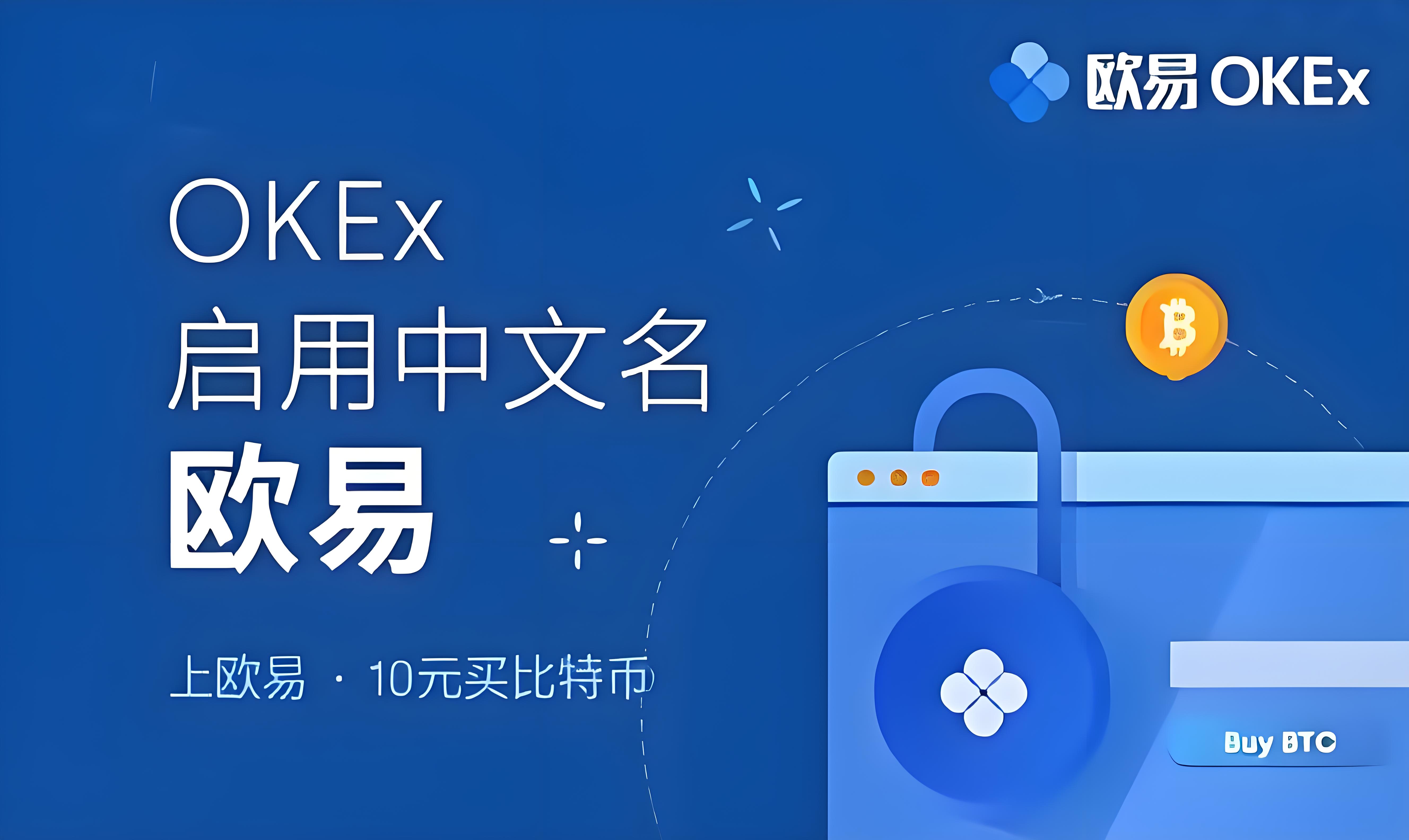 欧亿下载首页